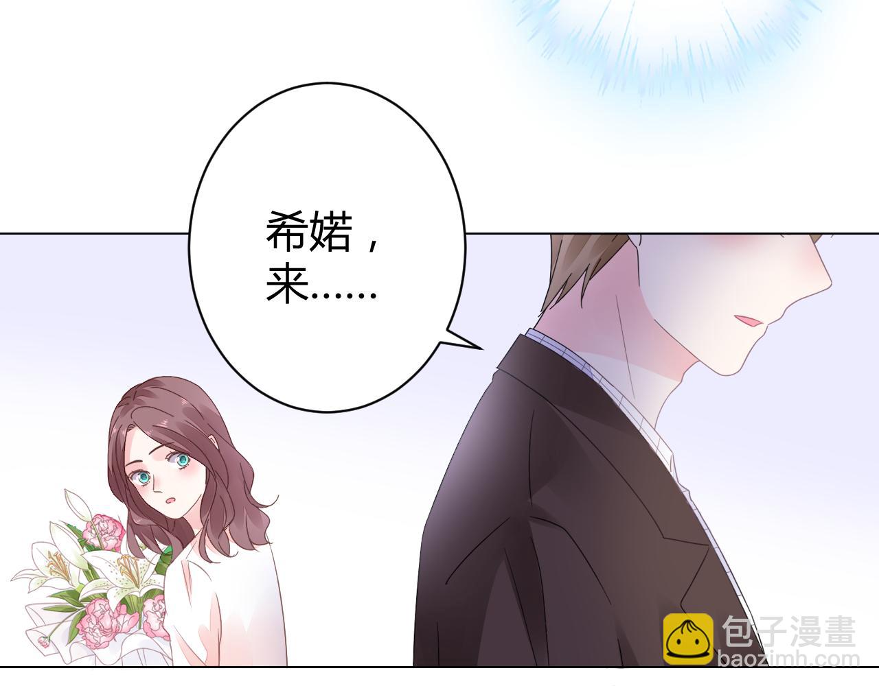 第20话 怎么可能放你离开(1/2)-第21话