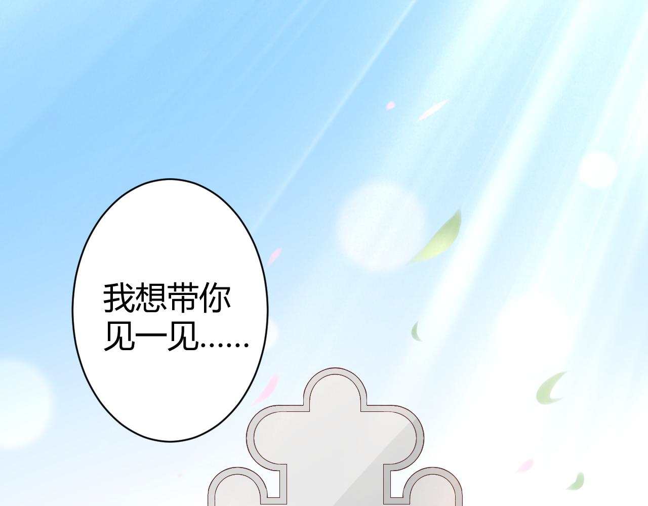 第20话 怎么可能放你离开(1/2)-第21话