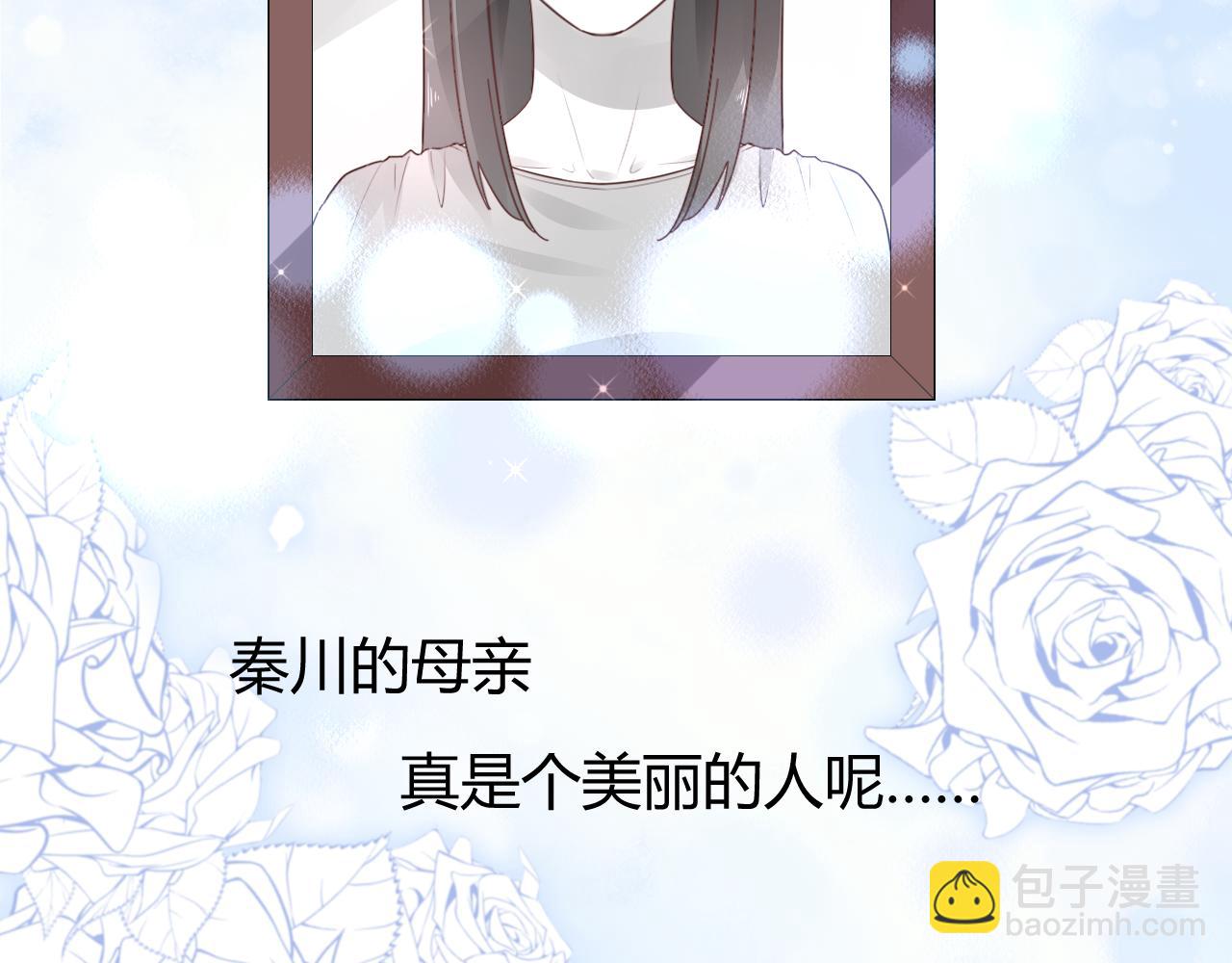 第20话 怎么可能放你离开(1/2)-第21话