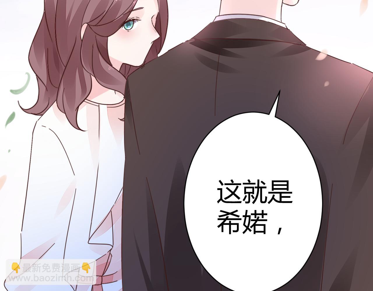 第20话 怎么可能放你离开(1/2)-第21话