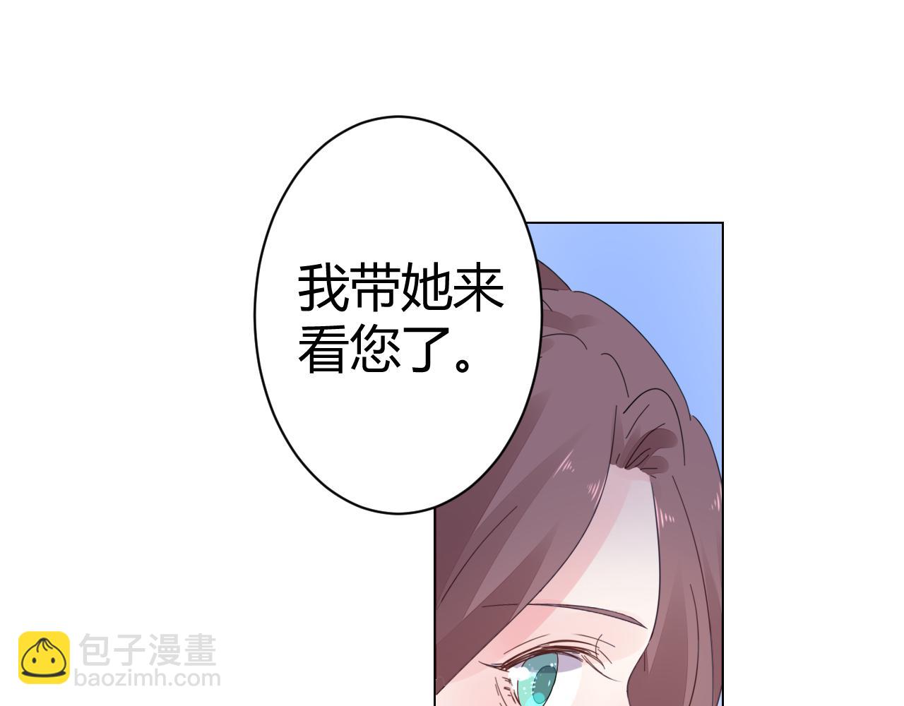 第20话 怎么可能放你离开(1/2)-第21话