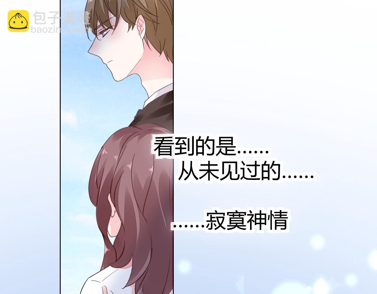 第20话 怎么可能放你离开(1/2)-第21话
