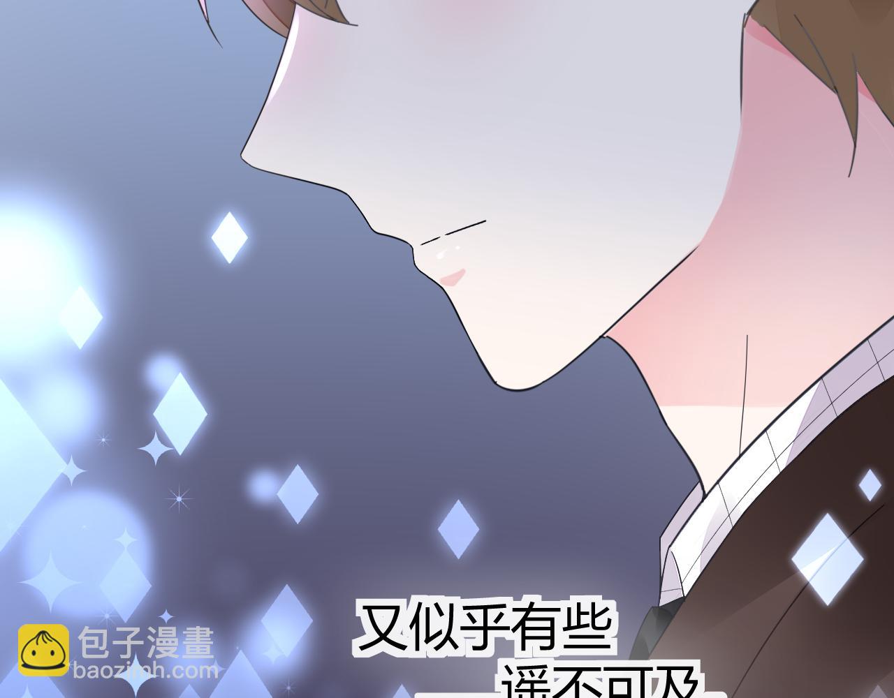 第20话 怎么可能放你离开(1/2)-第21话