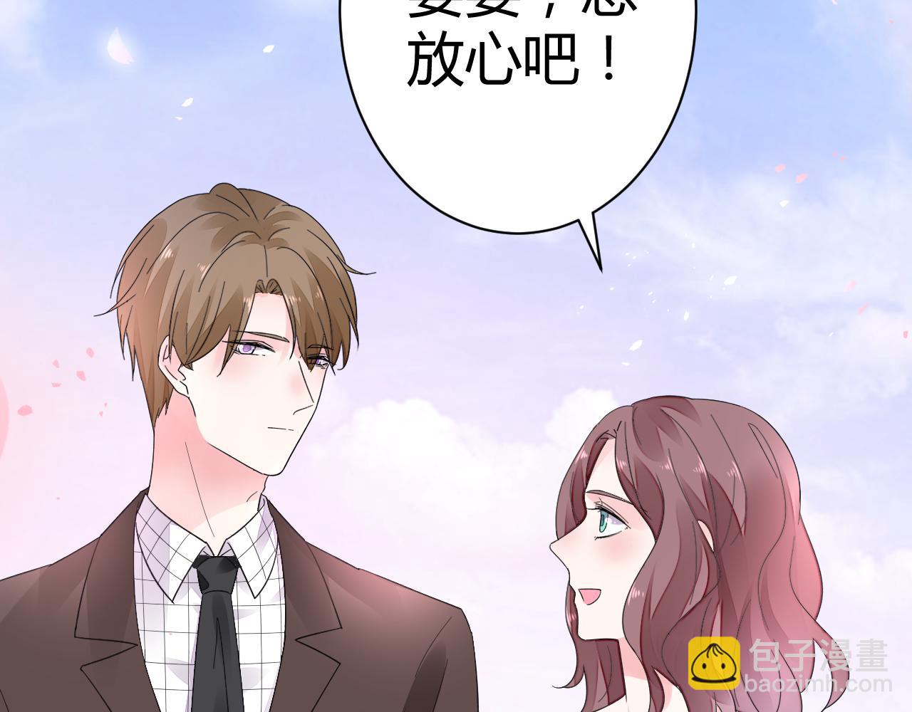 第20话 怎么可能放你离开(1/2)-第21话