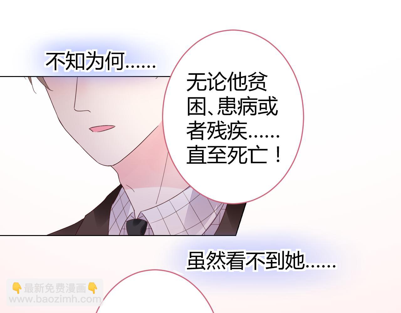 第20话 怎么可能放你离开(1/2)-第21话