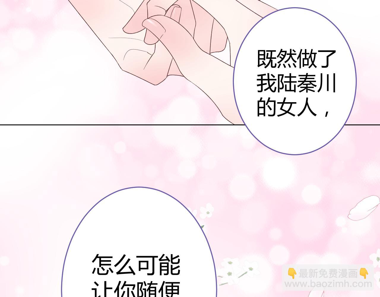 第20话 怎么可能放你离开(1/2)-第21话