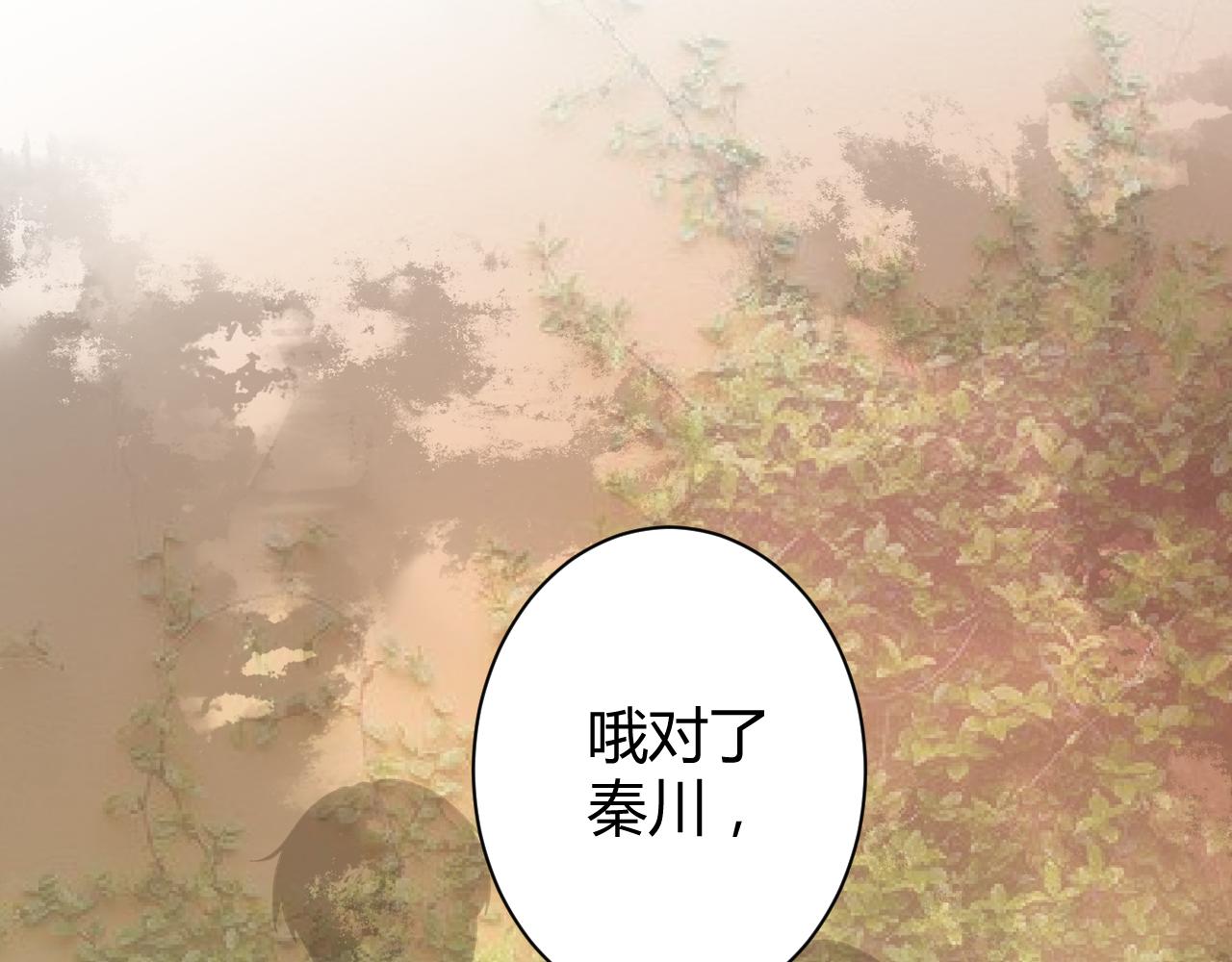 第20话 怎么可能放你离开(1/2)-第21话