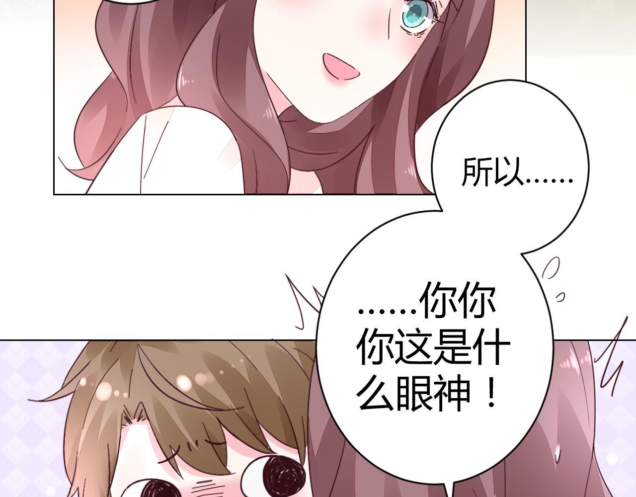 第20话 怎么可能放你离开(1/2)-第21话