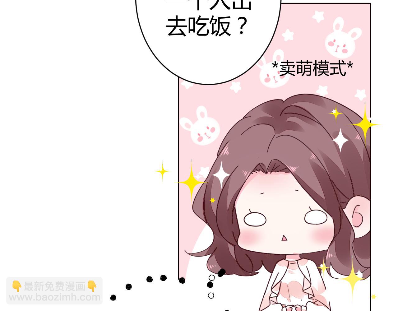 第20话 怎么可能放你离开(1/2)-第21话