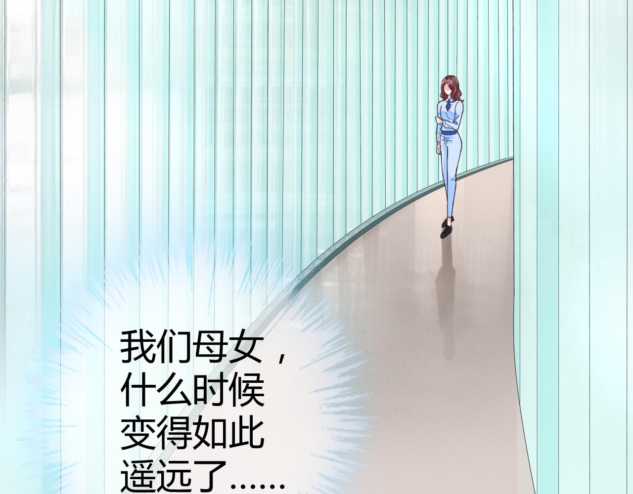 第22话 比任何人幸福(1/2)-第23话