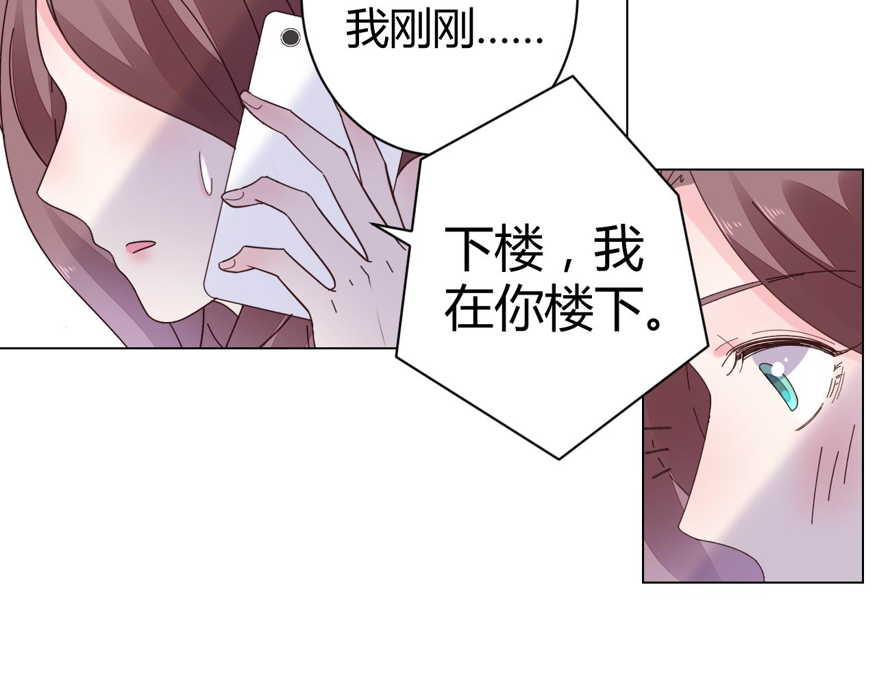 第22话 比任何人幸福(1/2)-第23话