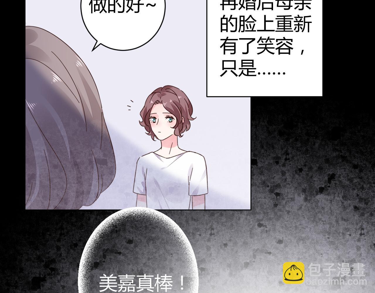 第22话 比任何人幸福(1/2)-第23话