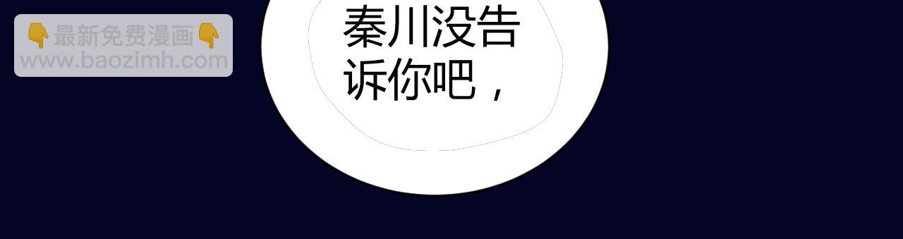 第24话 不曾在意(1/4)-第25话