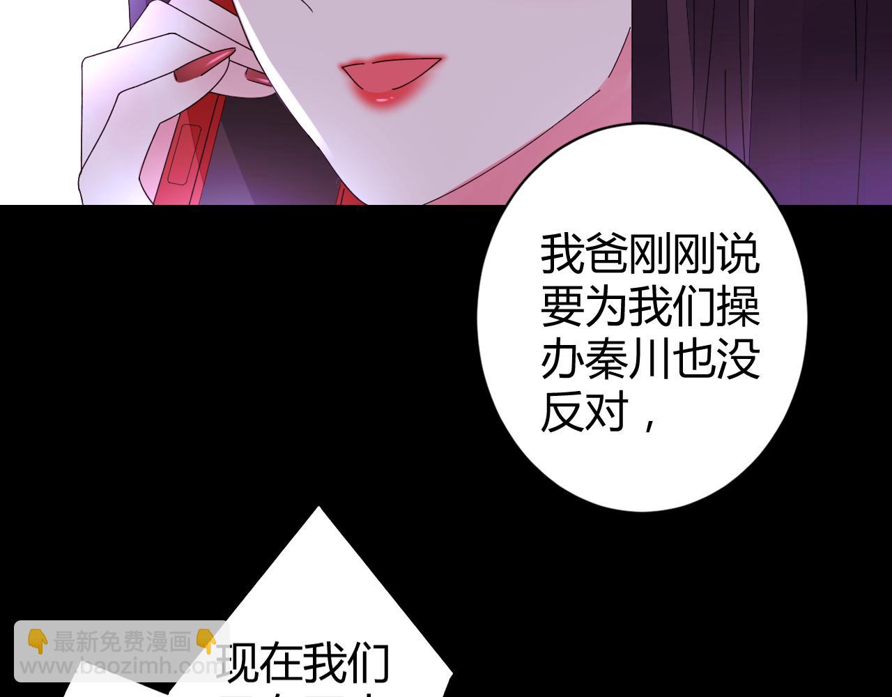 第24话 不曾在意(1/4)-第25话