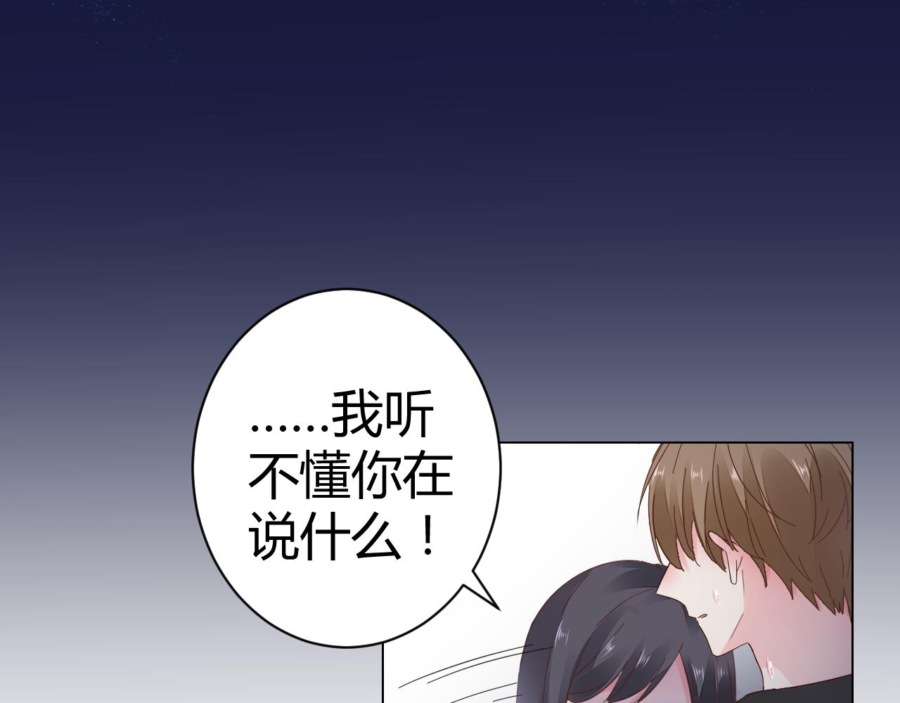 第26话 我想要你(1/2)-第27话