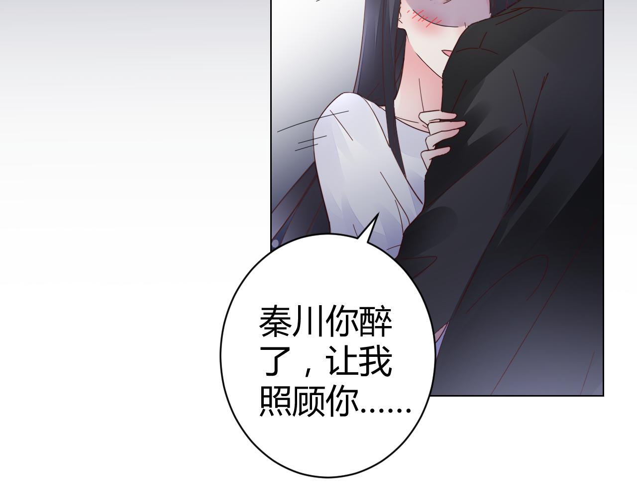 第26话 我想要你(1/2)-第27话