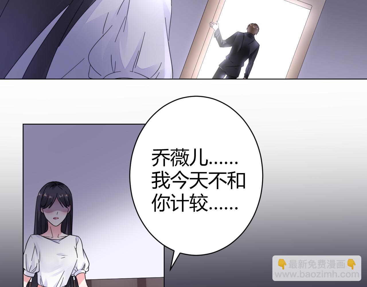 第26话 我想要你(1/2)-第27话