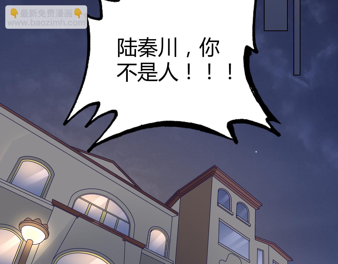 第26话 我想要你(1/2)-第27话