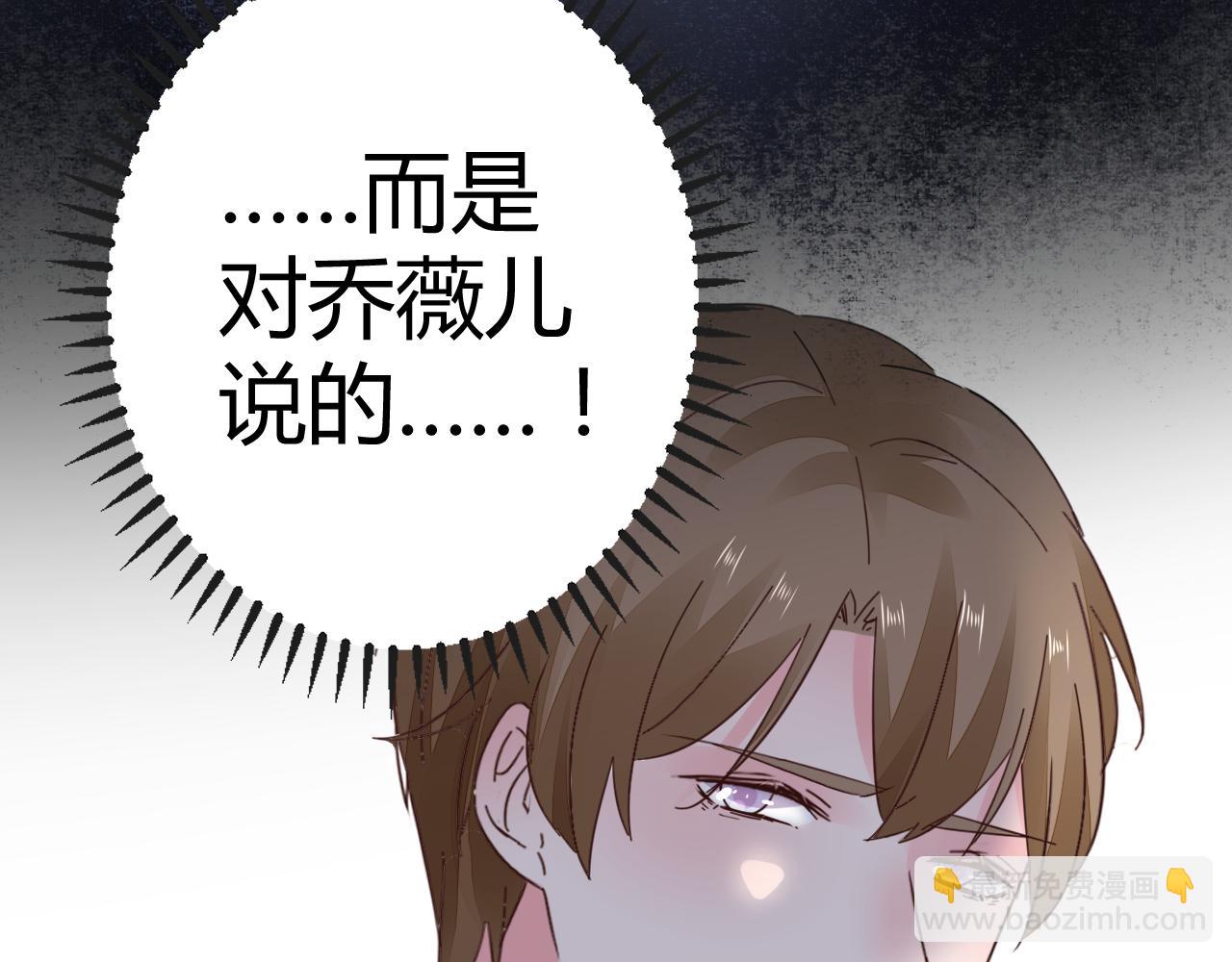 第26话 我想要你(1/2)-第27话