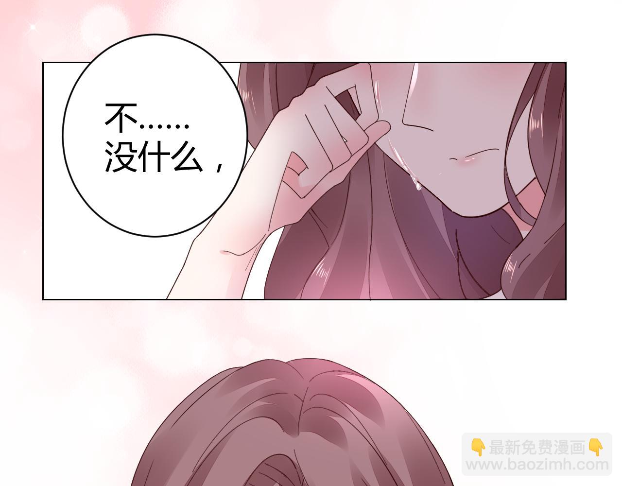 第26话 我想要你(1/2)-第27话