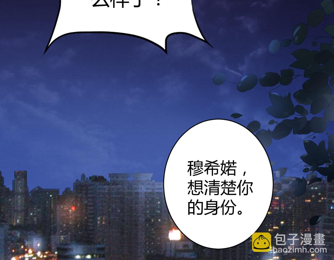 第26话 我想要你(1/2)-第27话