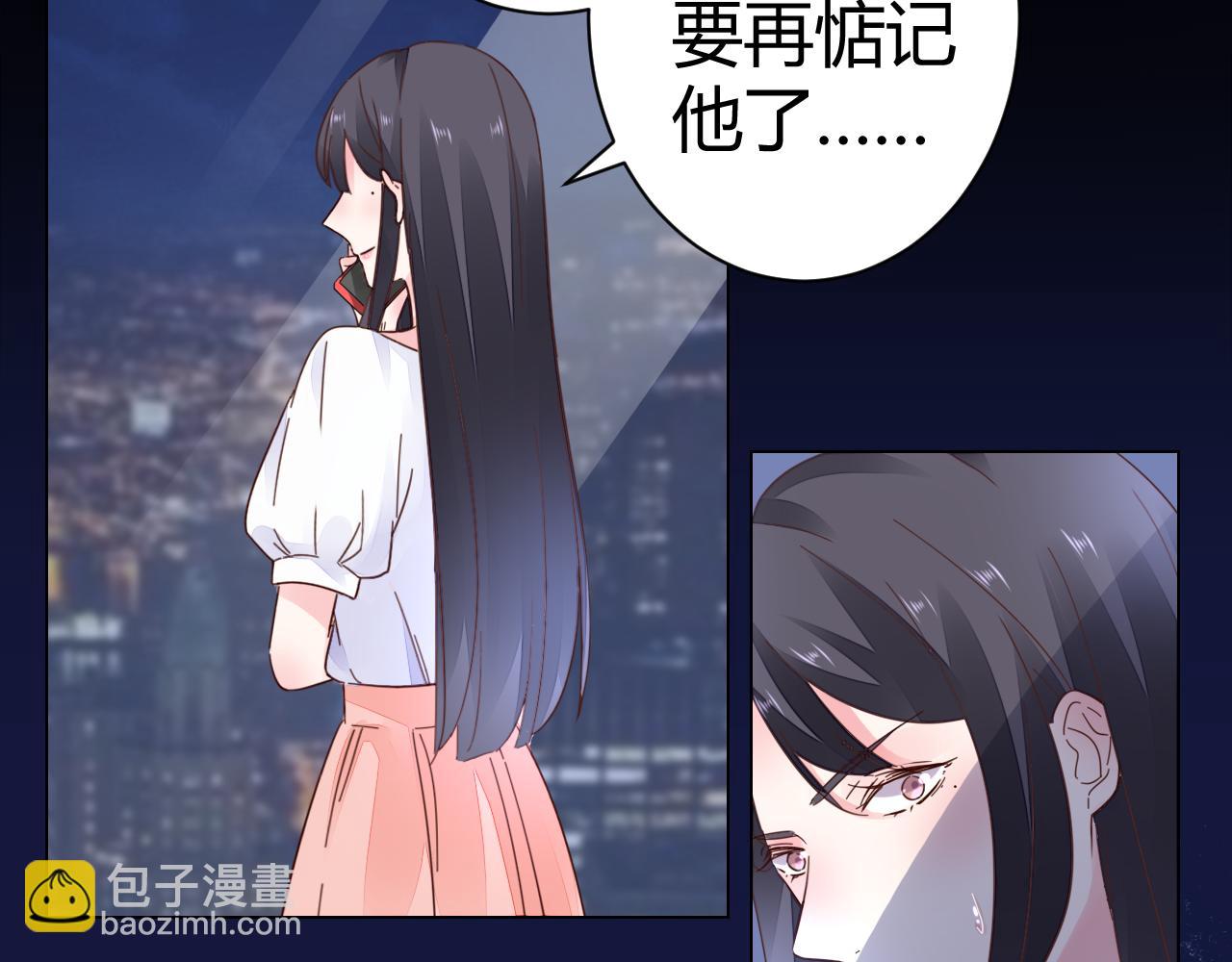 第26话 我想要你(1/2)-第27话