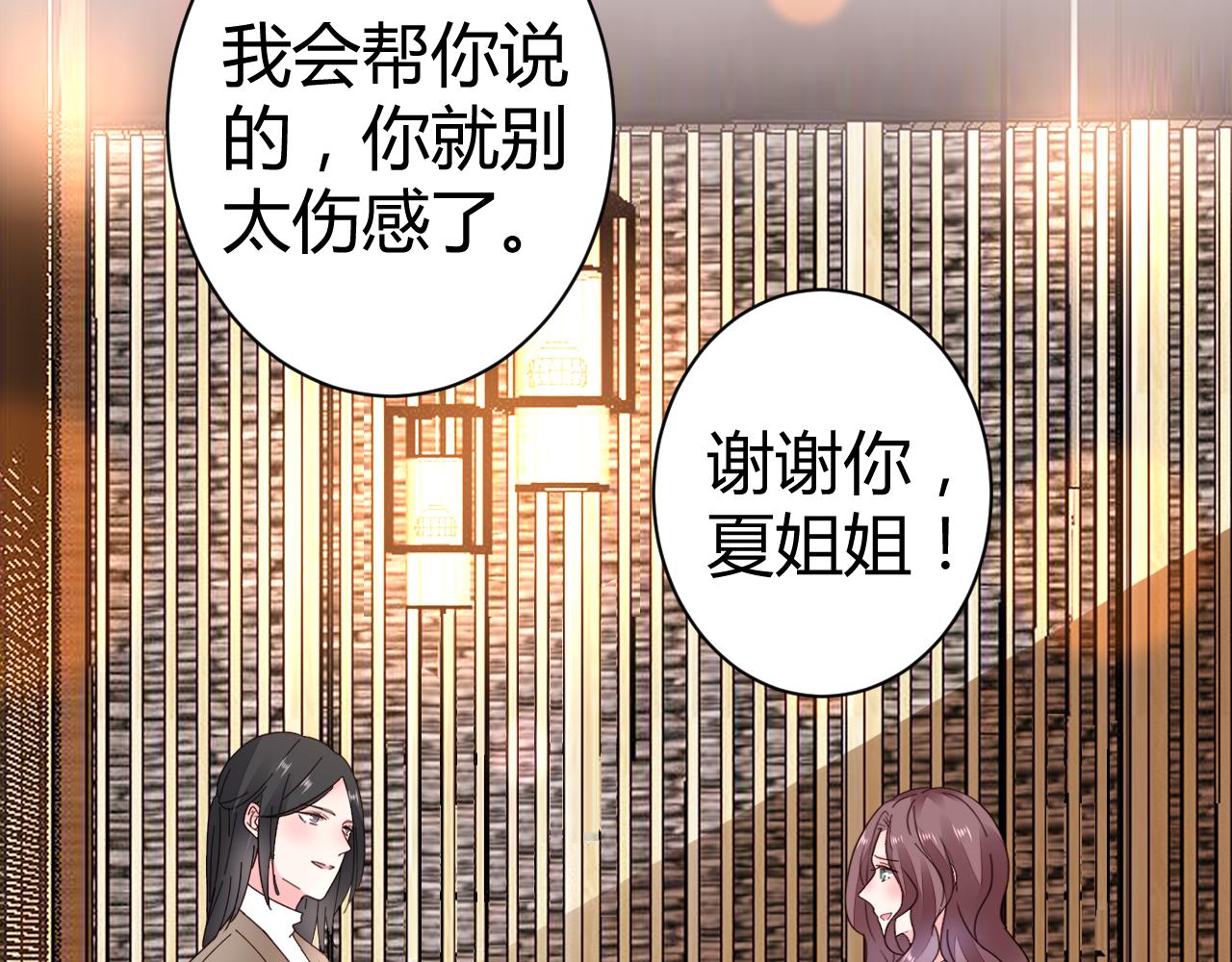 第28话 醉酒误事？(1/3)-第29话