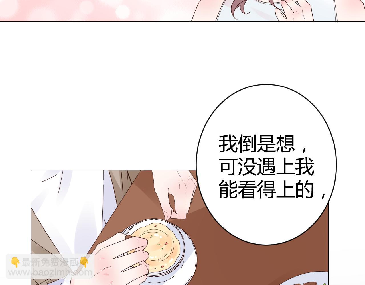 第28话 醉酒误事？(1/3)-第29话