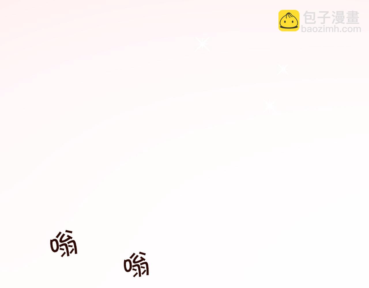 第28话 醉酒误事？(1/3)-第29话