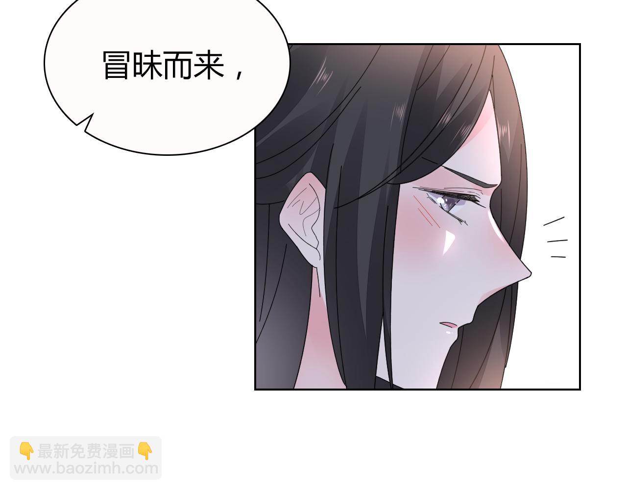 第28话 醉酒误事？(1/3)-第29话