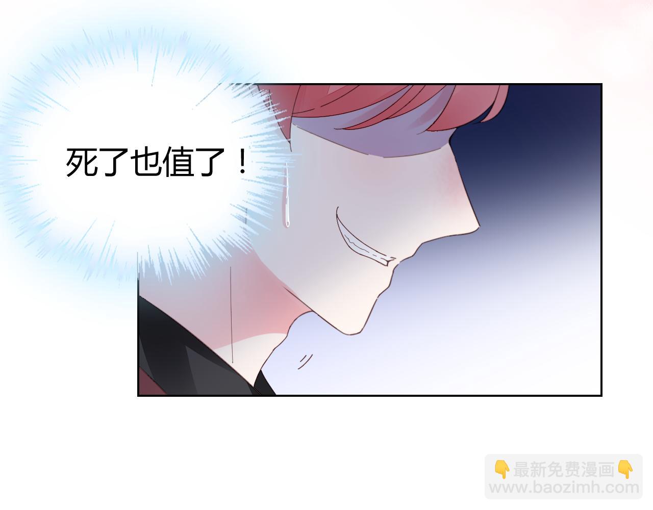第28话 醉酒误事？(1/3)-第29话