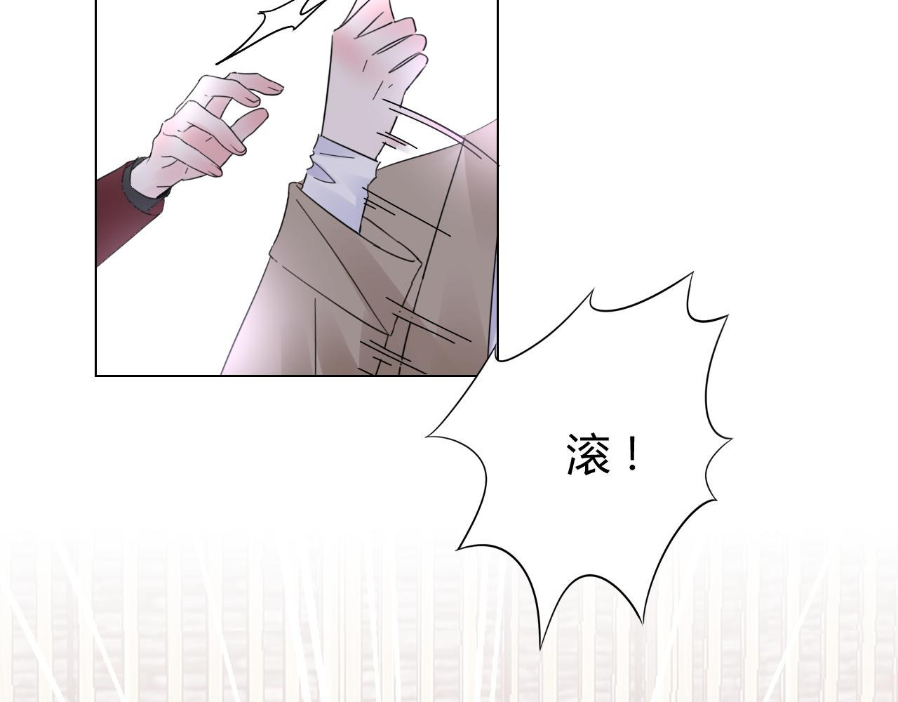 第28话 醉酒误事？(1/3)-第29话