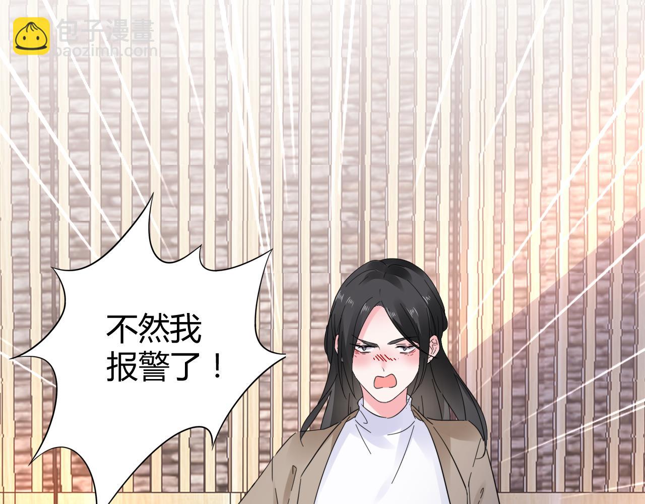 第28话 醉酒误事？(1/3)-第29话