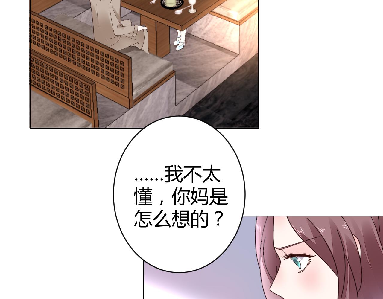 第28话 醉酒误事？(1/3)-第29话