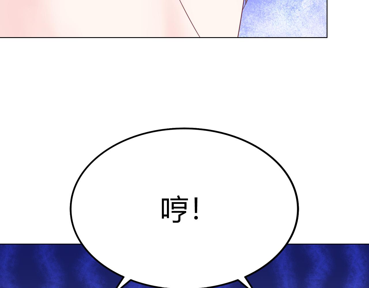 第30话 醉态只能我一人看(1/3)-第31话