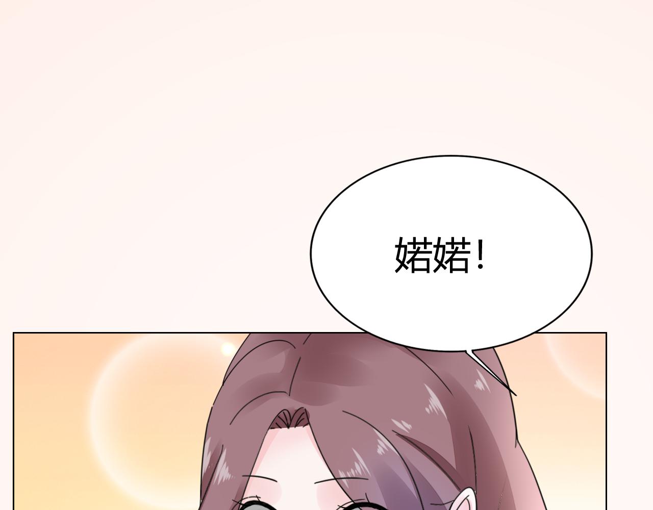 第30话 醉态只能我一人看(1/3)-第31话