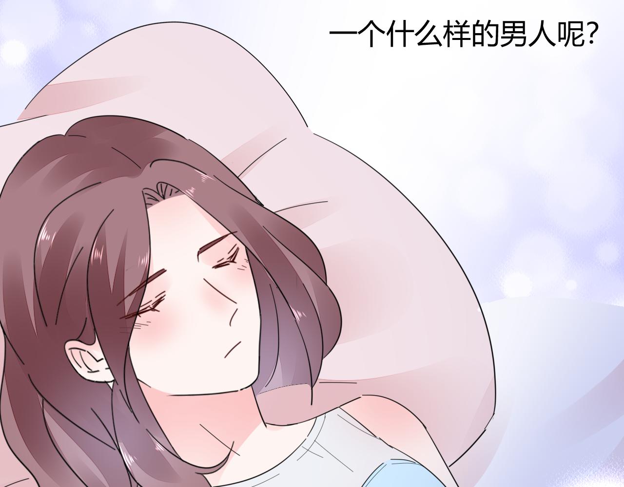 第30话 醉态只能我一人看(1/3)-第31话