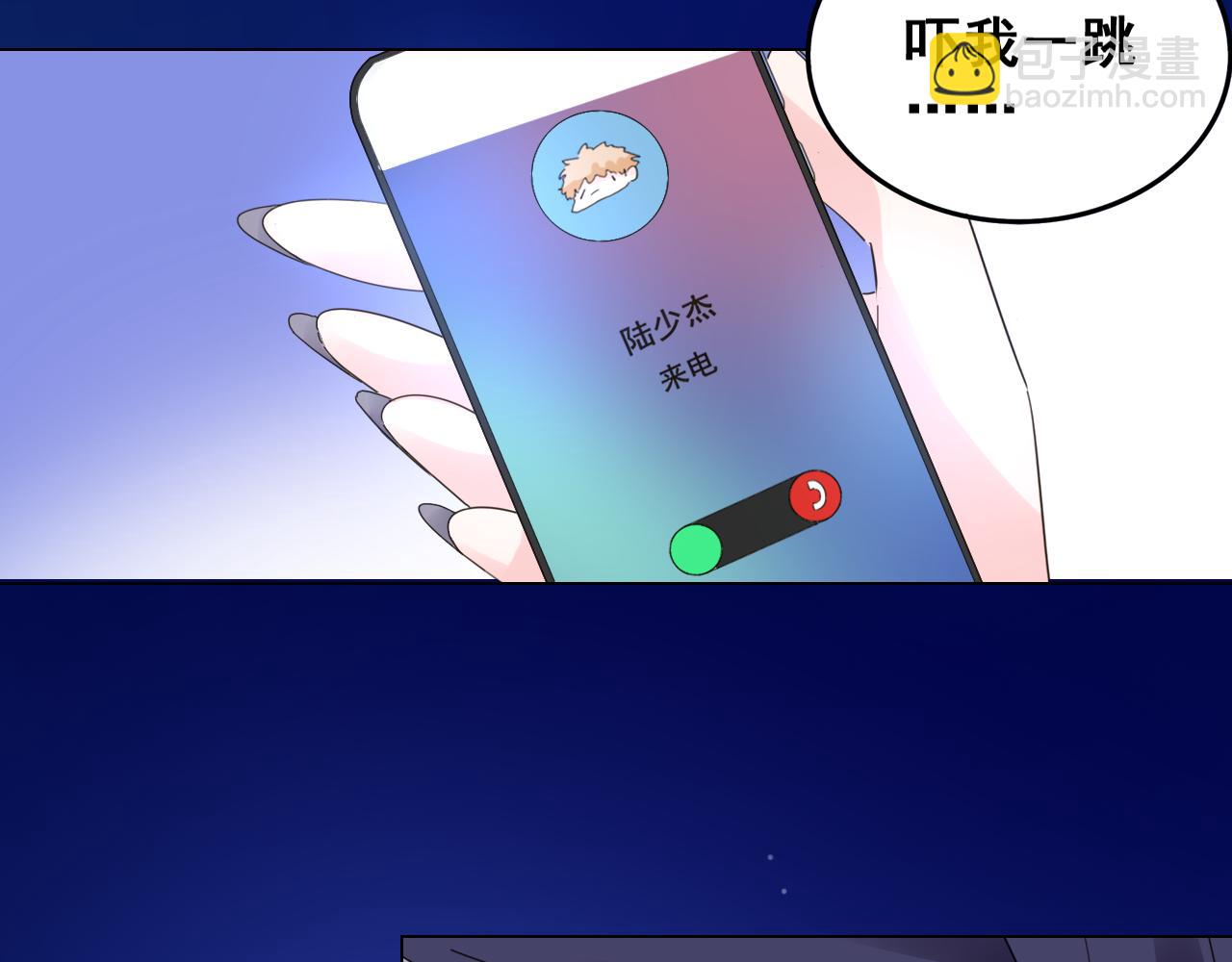 第32话 还要亲(1/2)-第33话