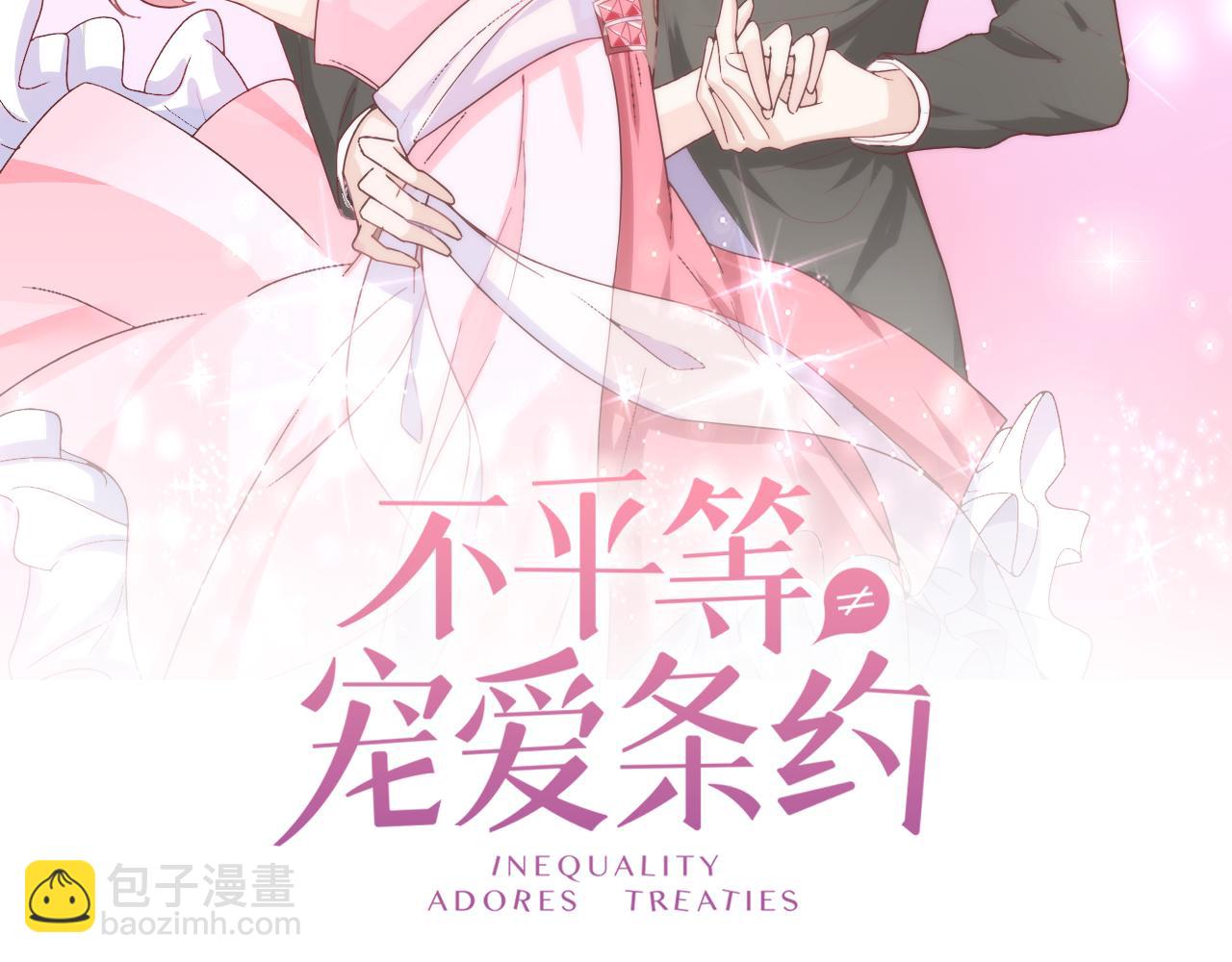 第32话 还要亲(1/2)-第33话