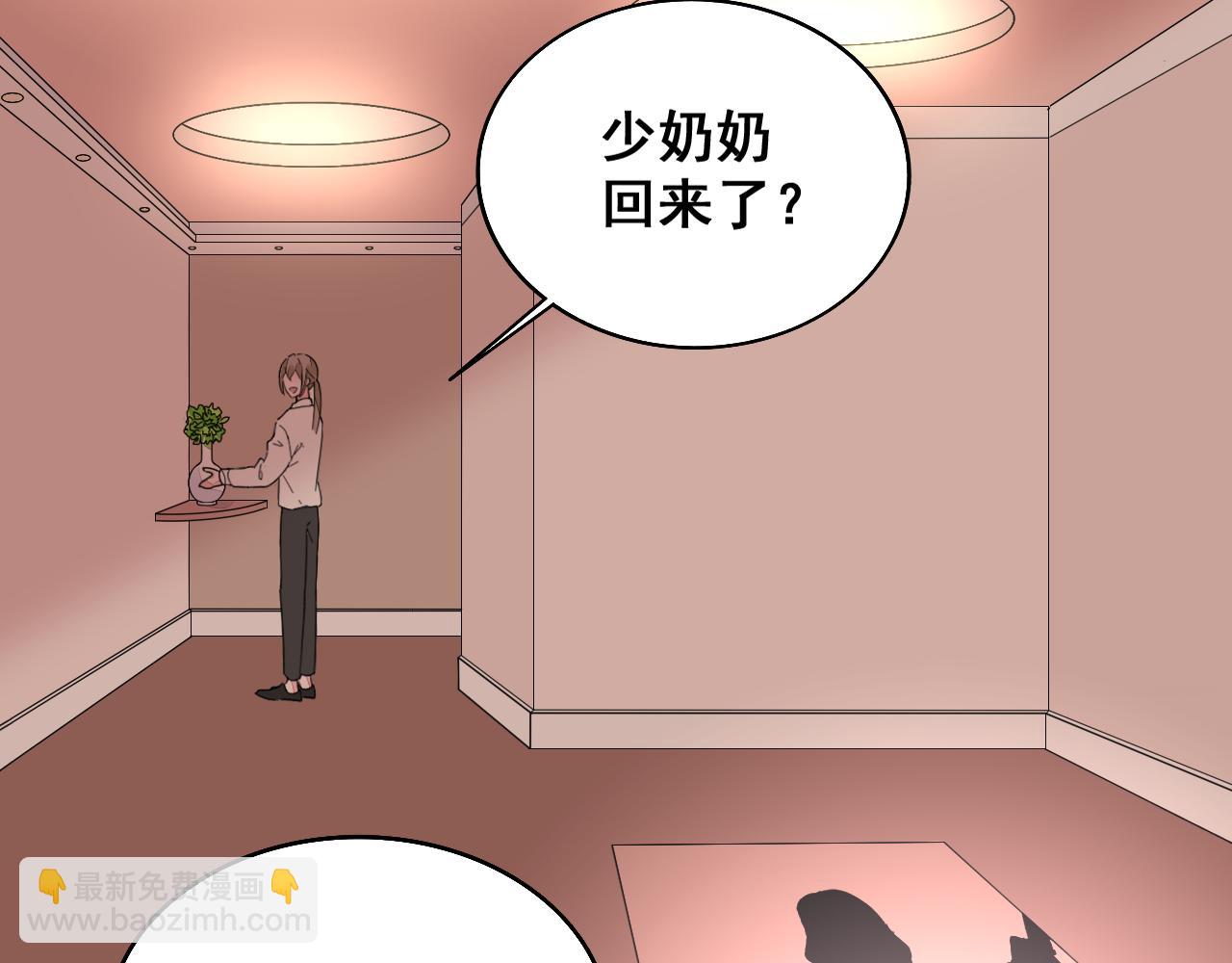 第32话 还要亲(1/2)-第33话