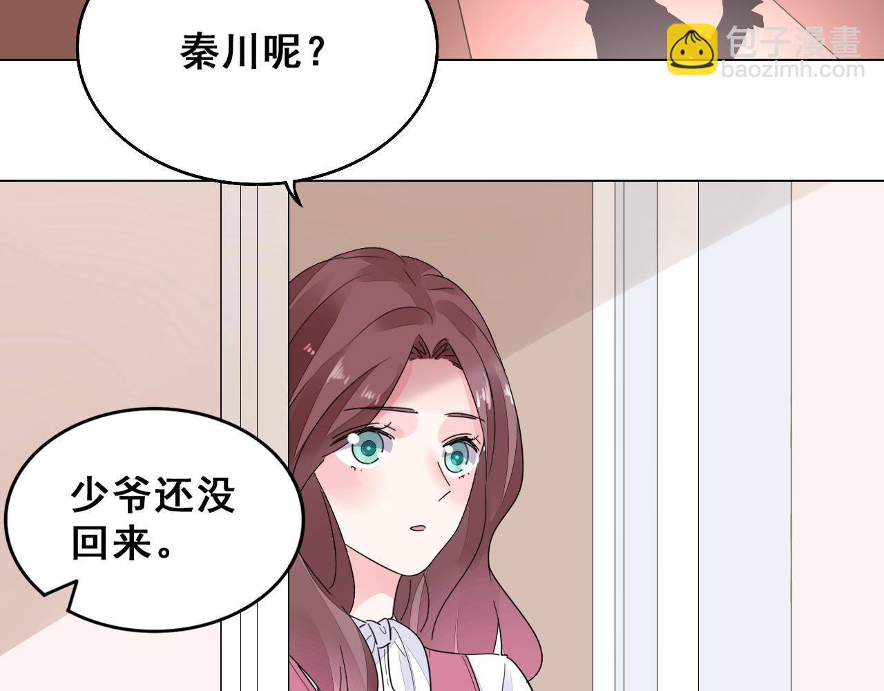 第32话 还要亲(1/2)-第33话