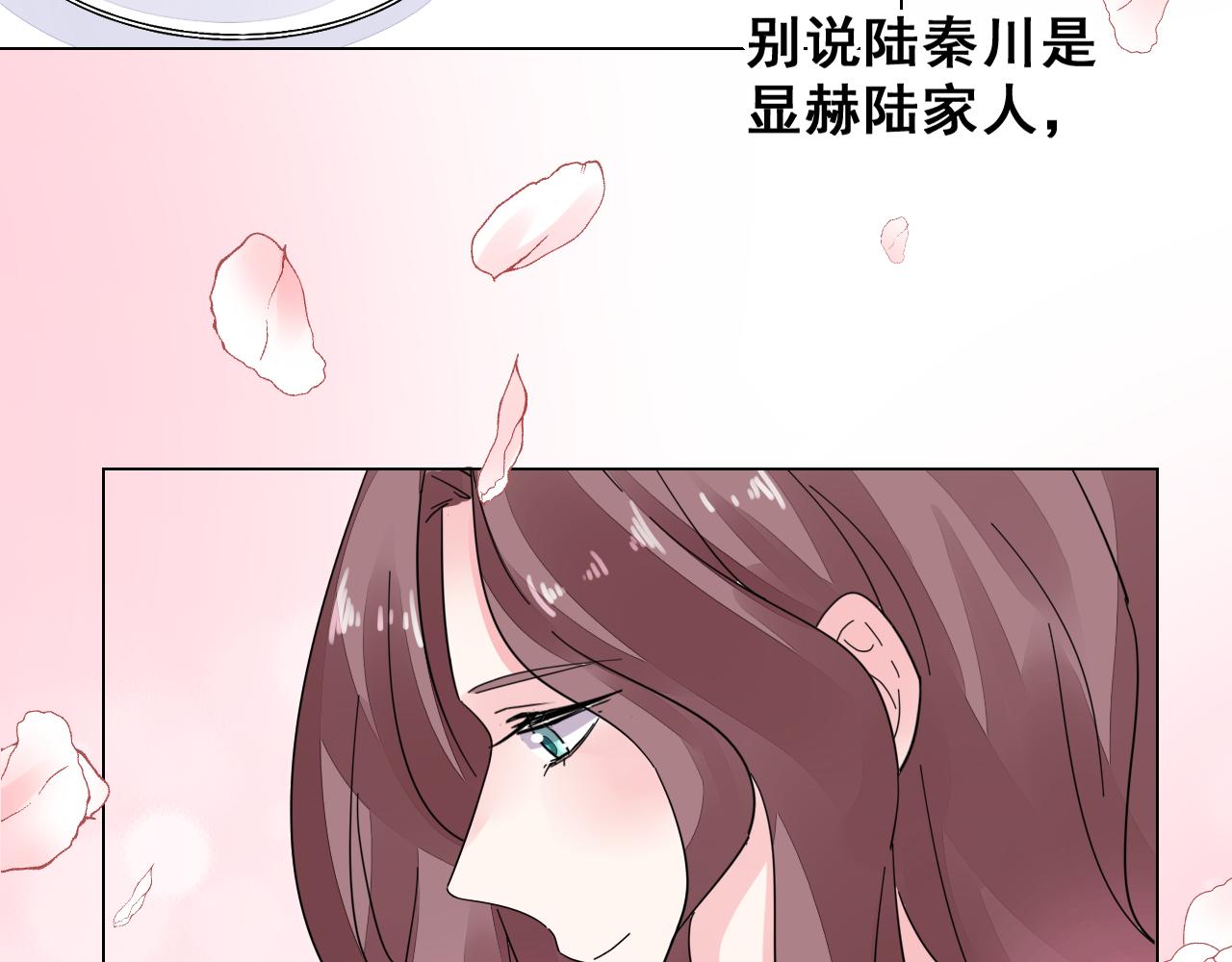 第32话 还要亲(1/2)-第33话