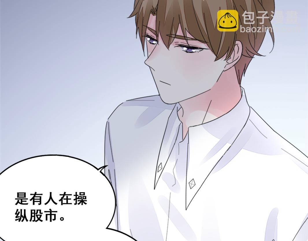 第32话 还要亲(1/2)-第33话