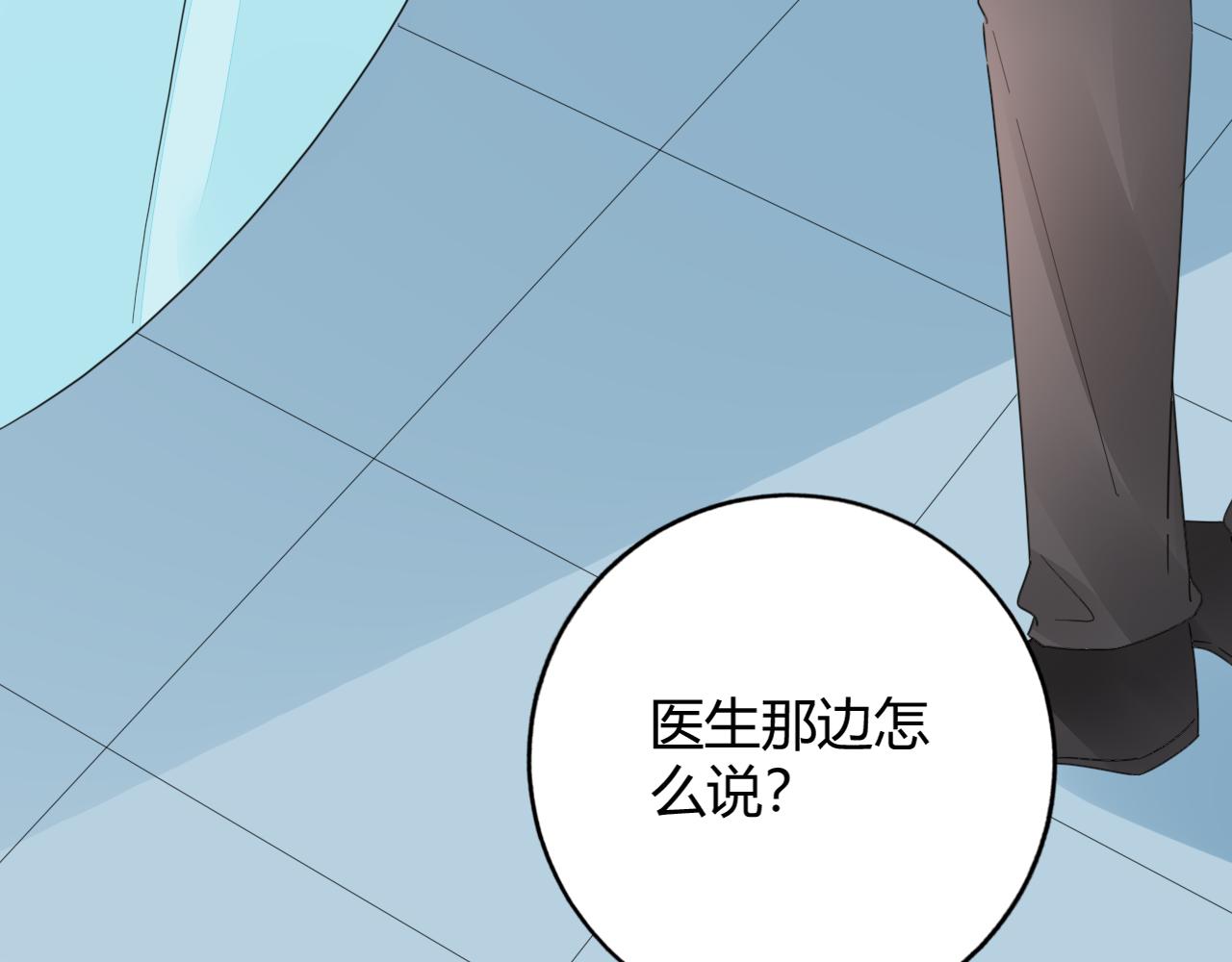 第34话 暗中守护(1/4)-第35话