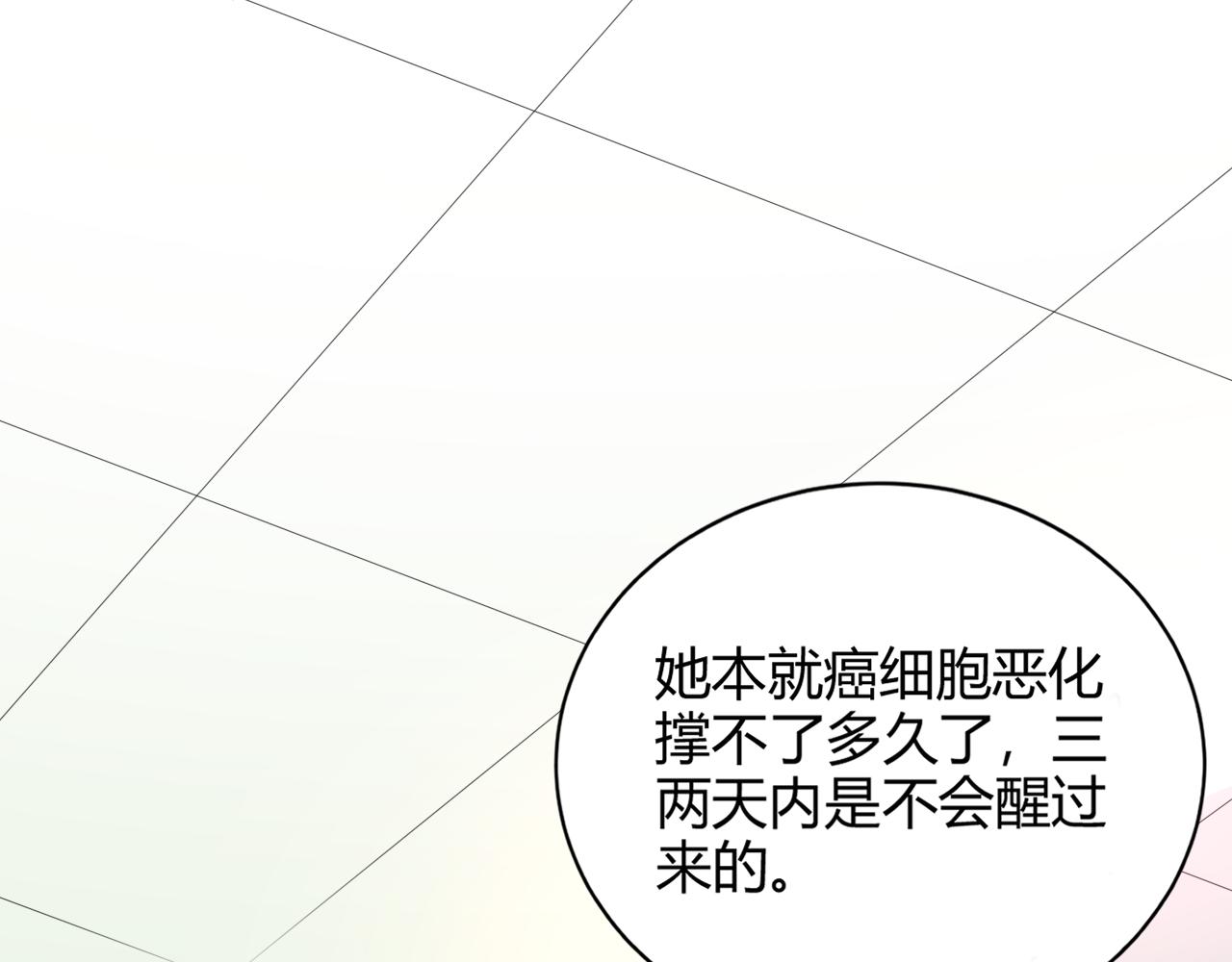 第34话 暗中守护(1/4)-第35话