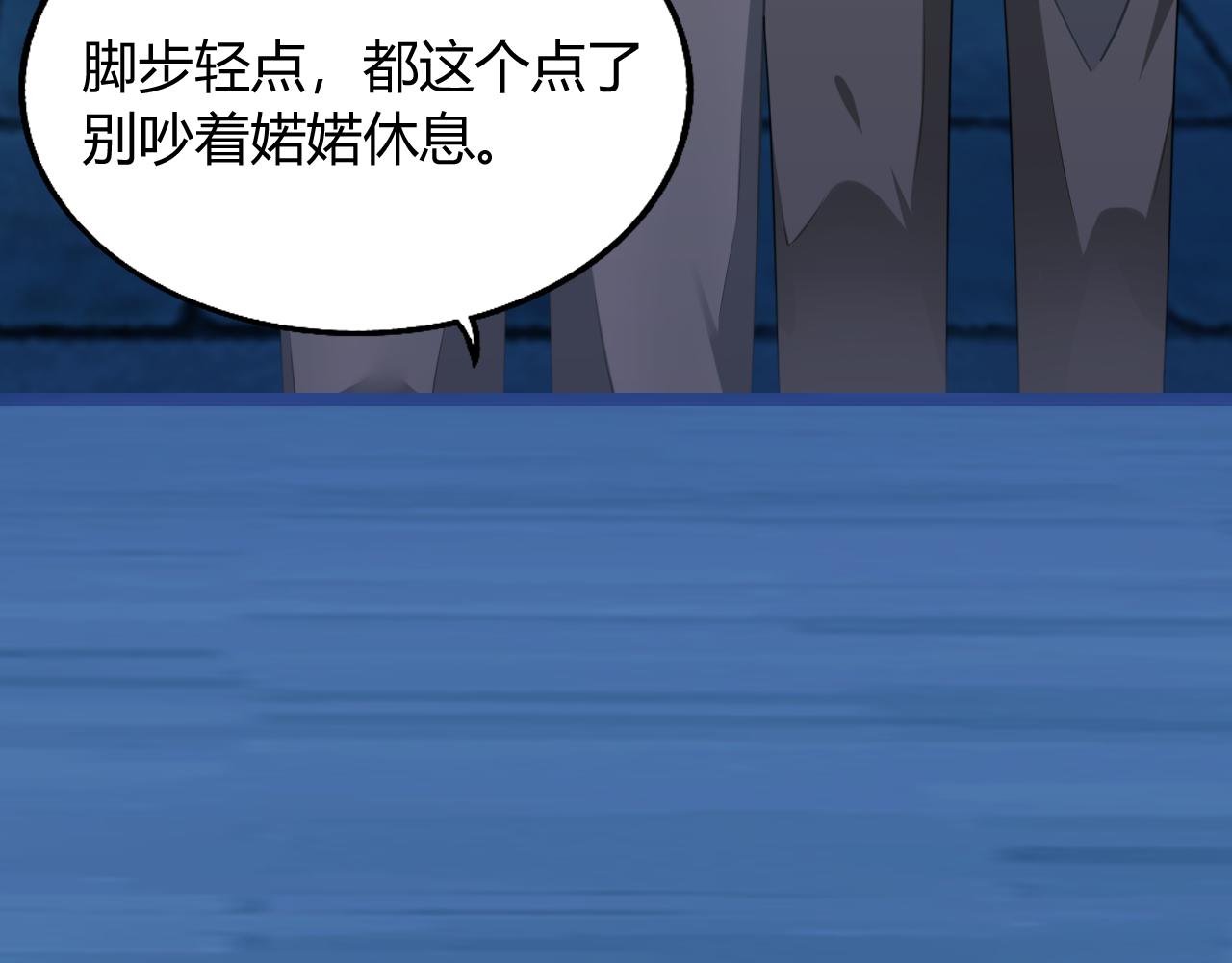 第34话 暗中守护(1/4)-第35话