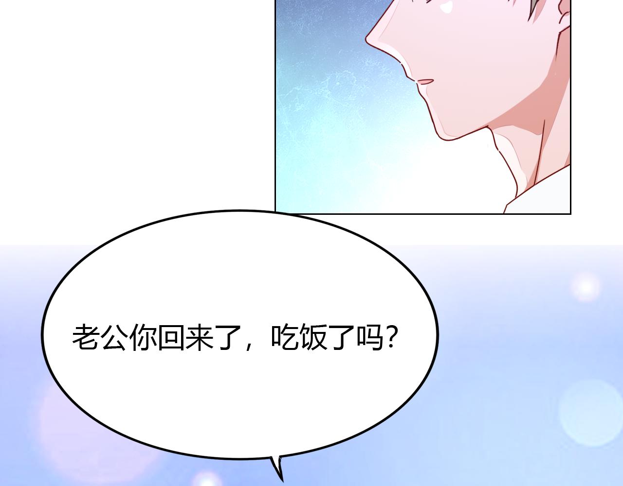 第34话 暗中守护(1/4)-第35话