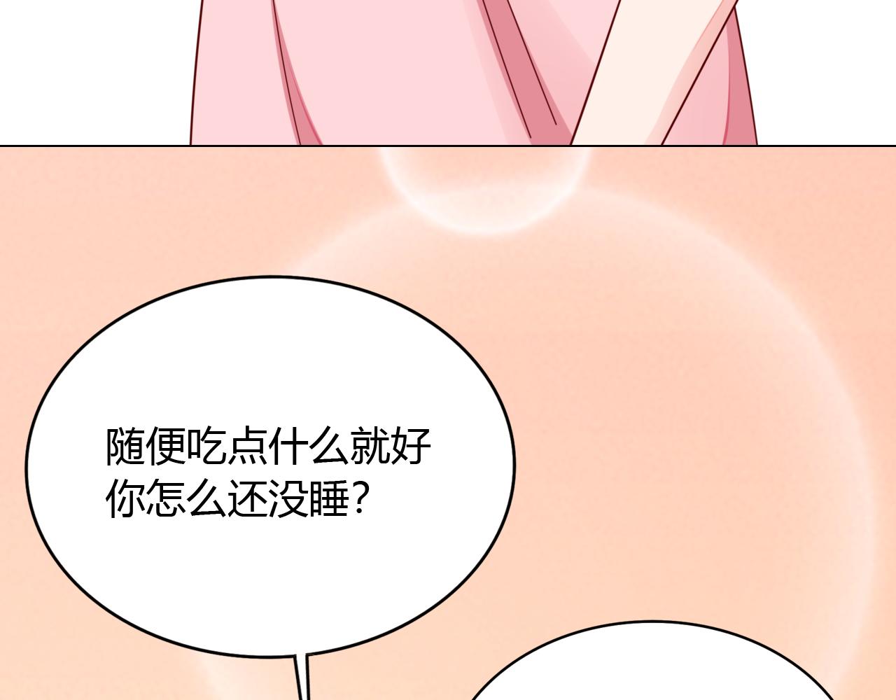 第34话 暗中守护(1/4)-第35话