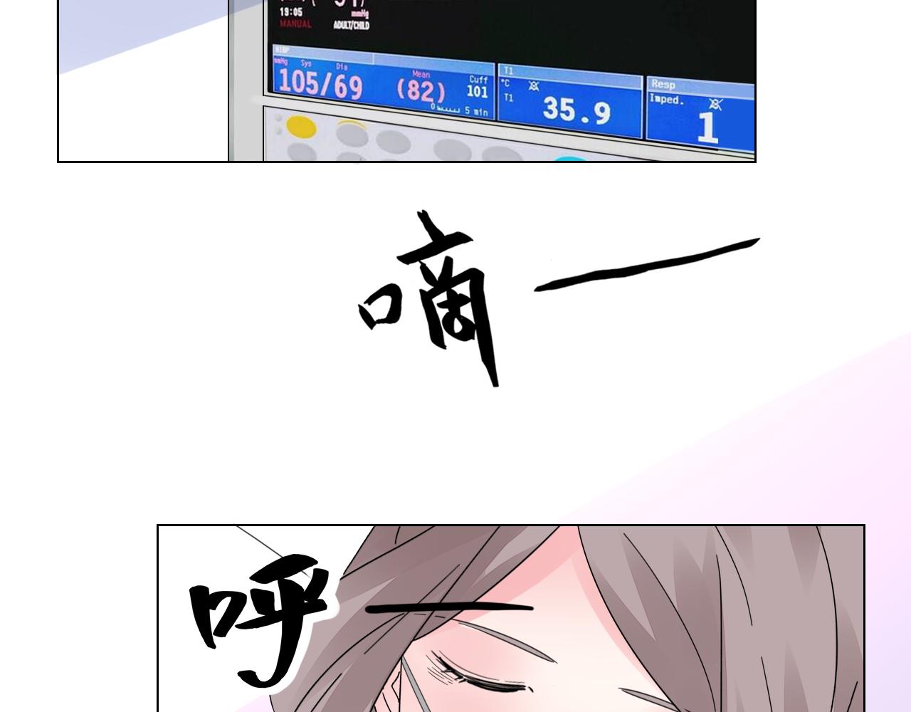 第34话 暗中守护(1/4)-第35话