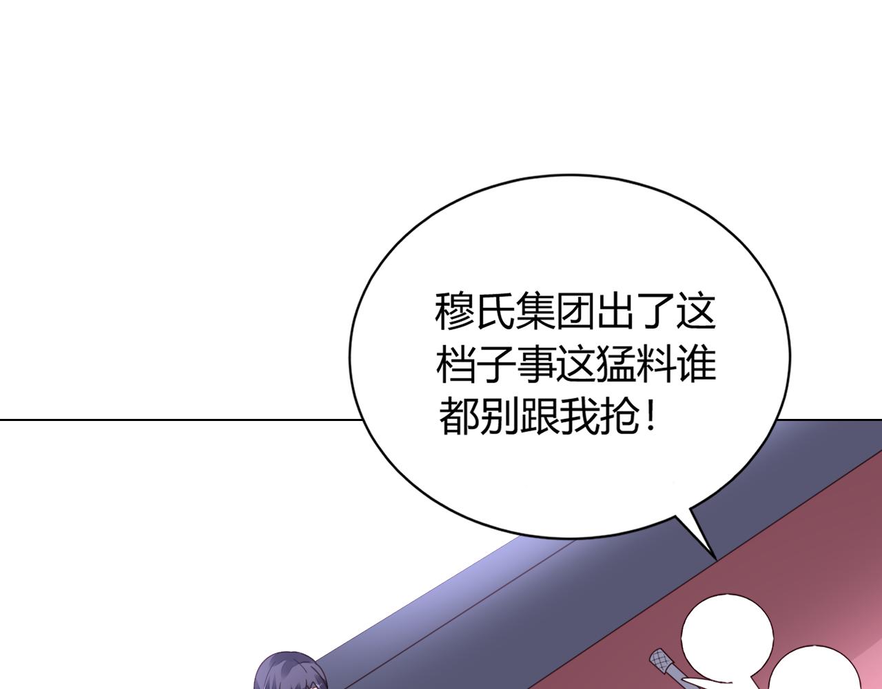 第36话 自食其果(1/3)-第37话